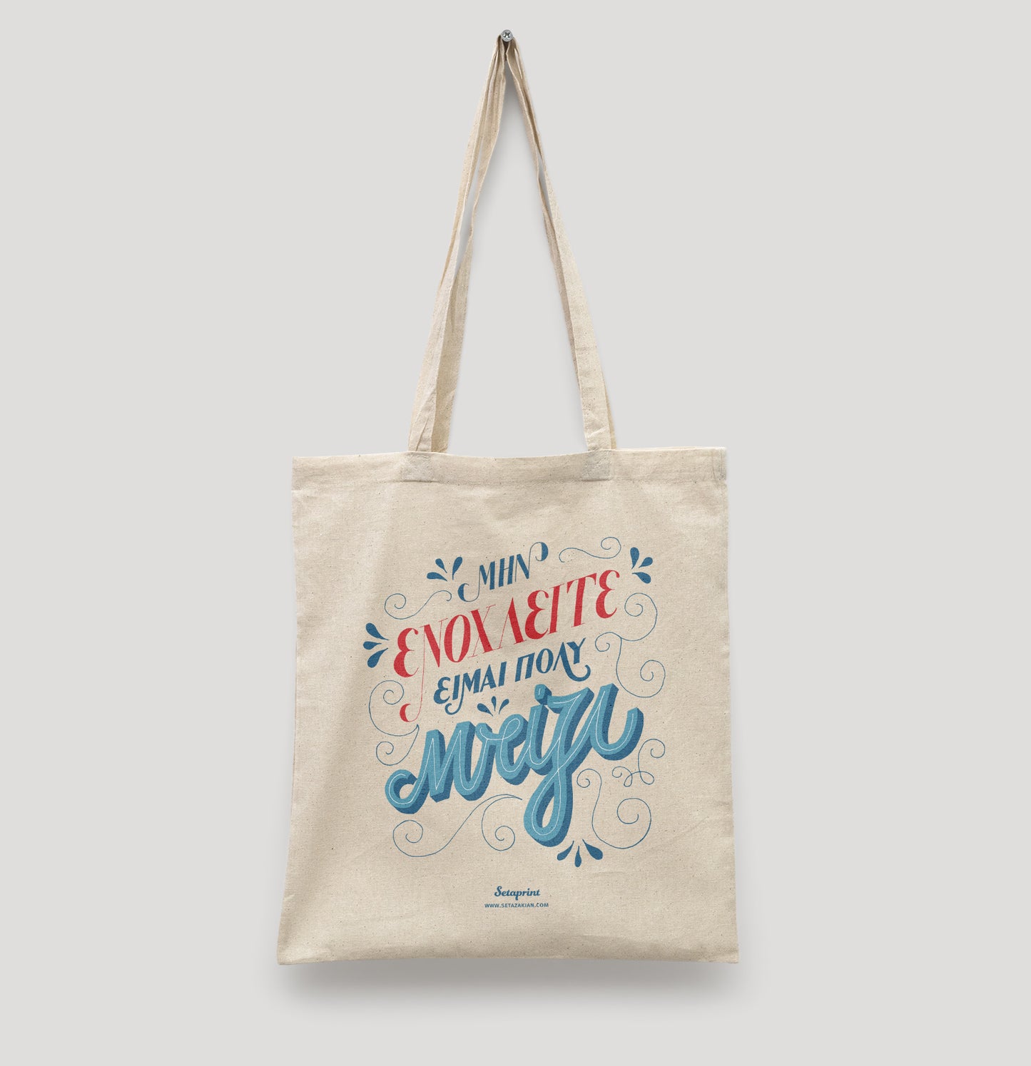 I am Busy | tote bag