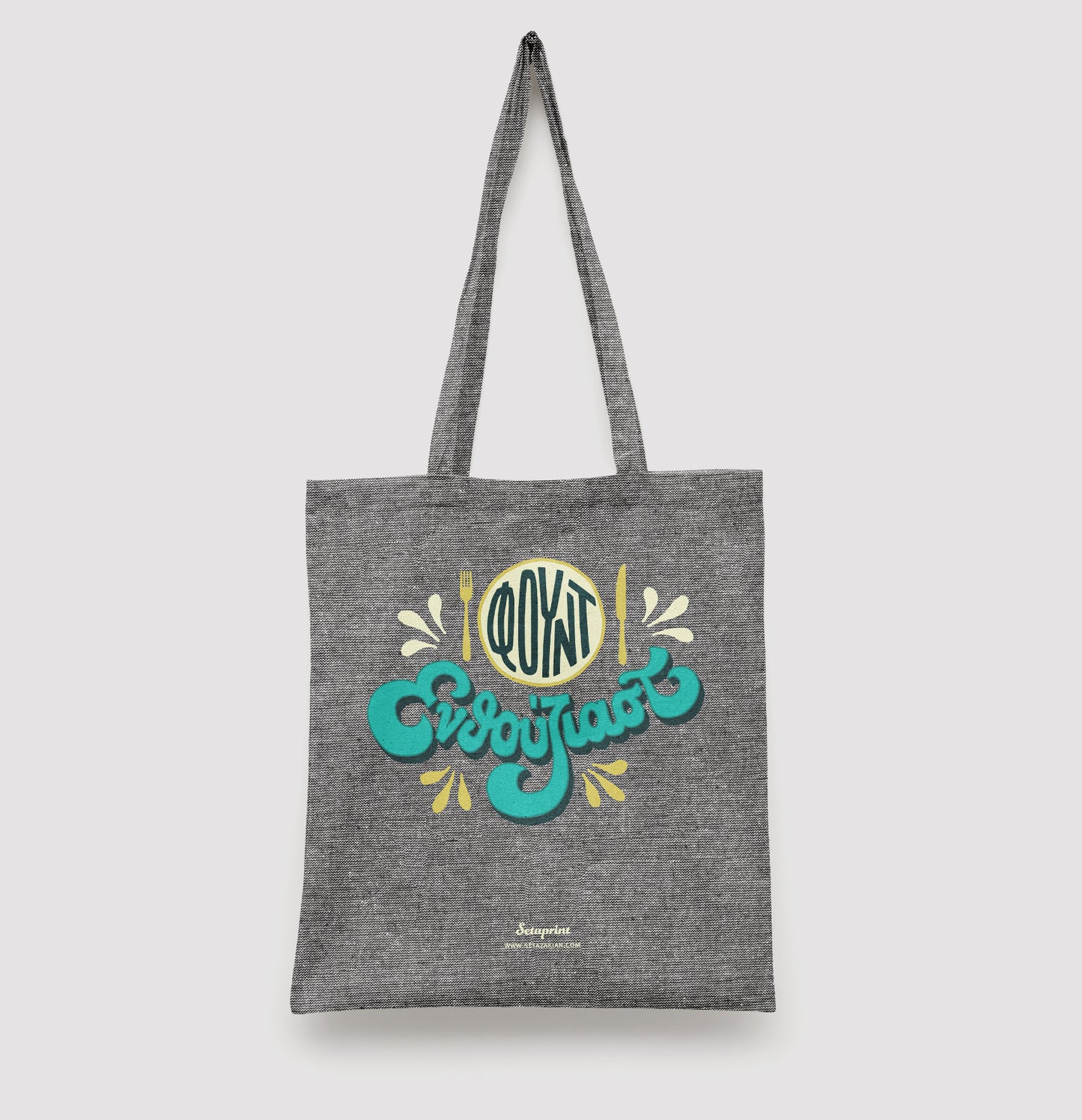 Food Enthusiast | tote bag