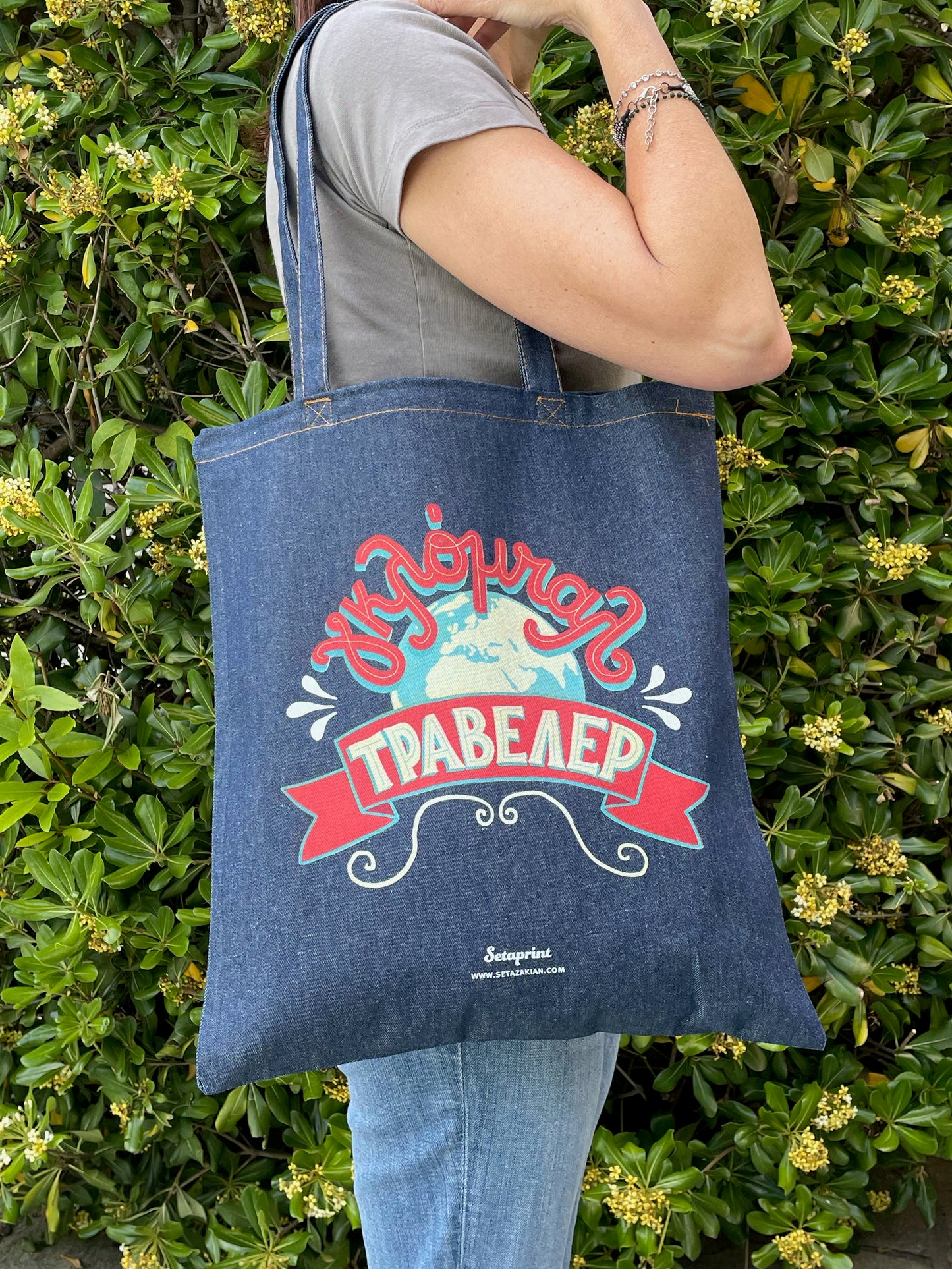 Global Traveller | tote bag