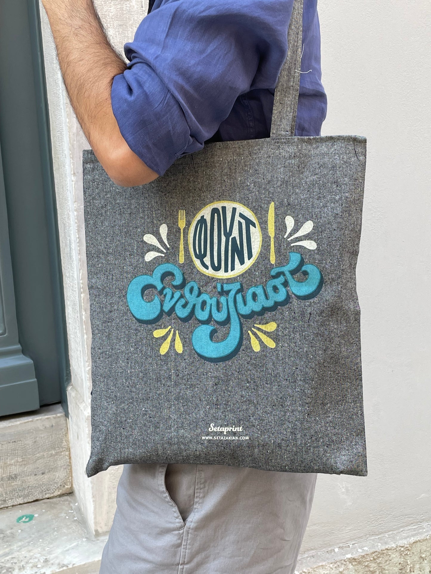 Food Enthusiast | tote bag