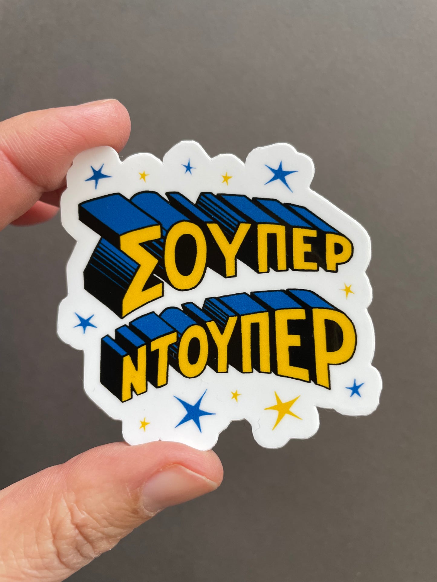 Super Duper | sticker