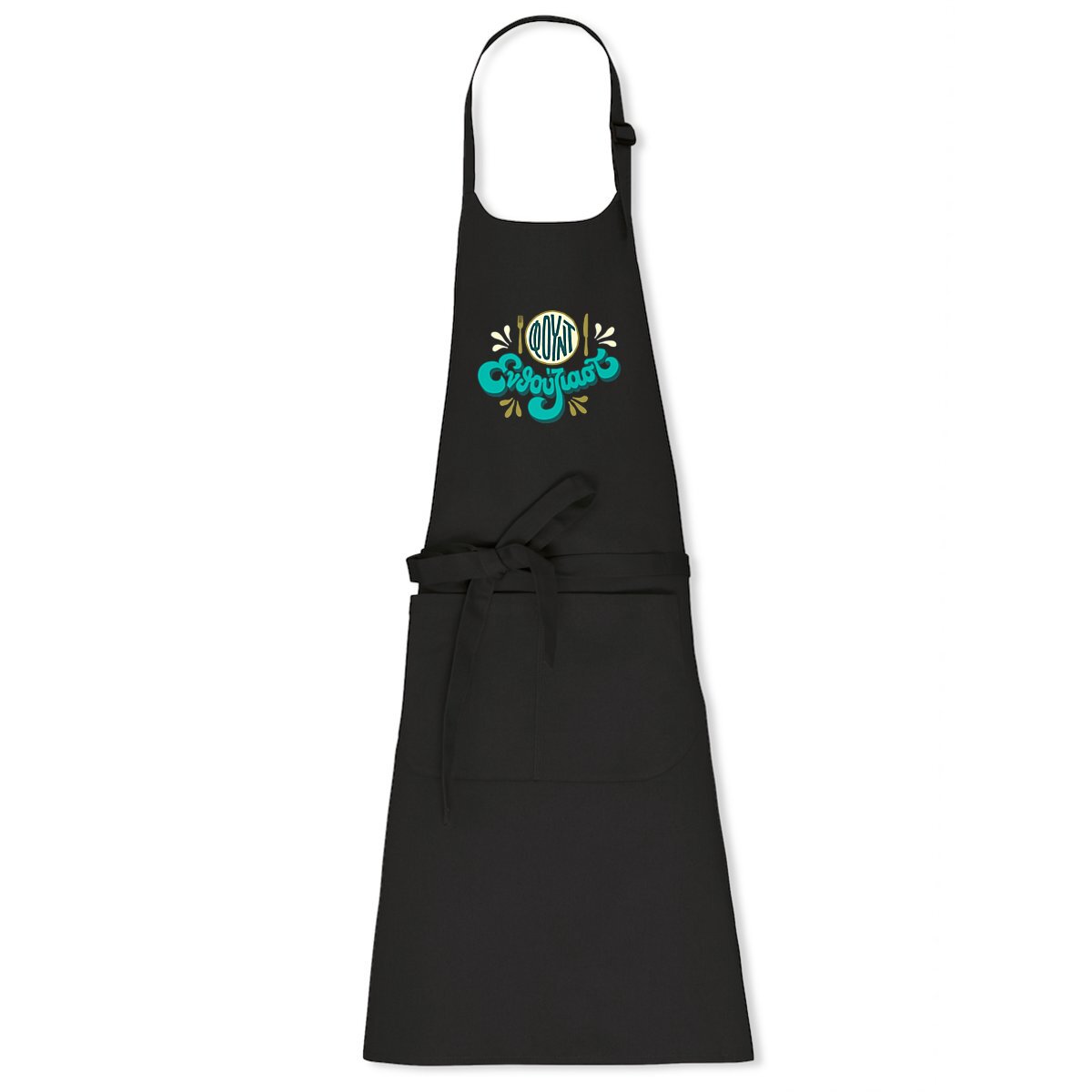 Food Enthusiast (black) | apron