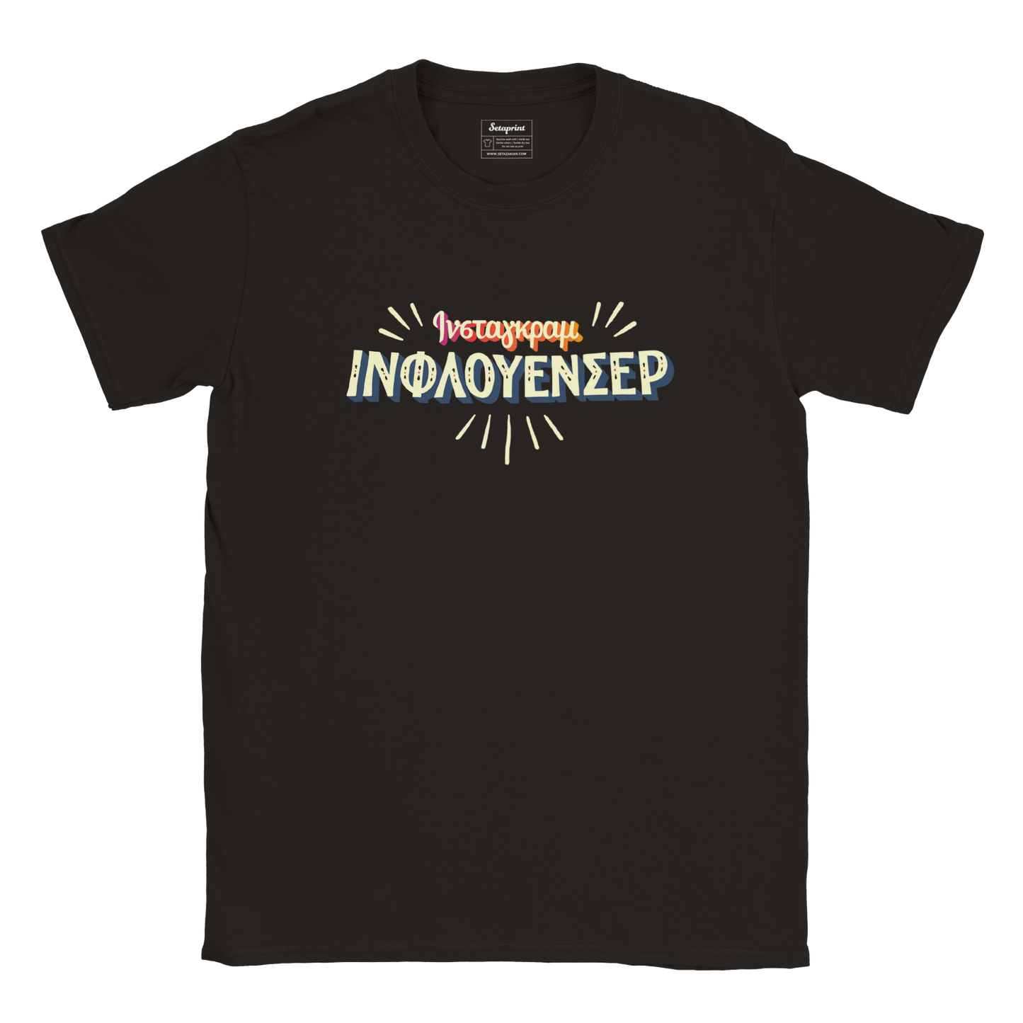 Instagram Influencer | t-shirt