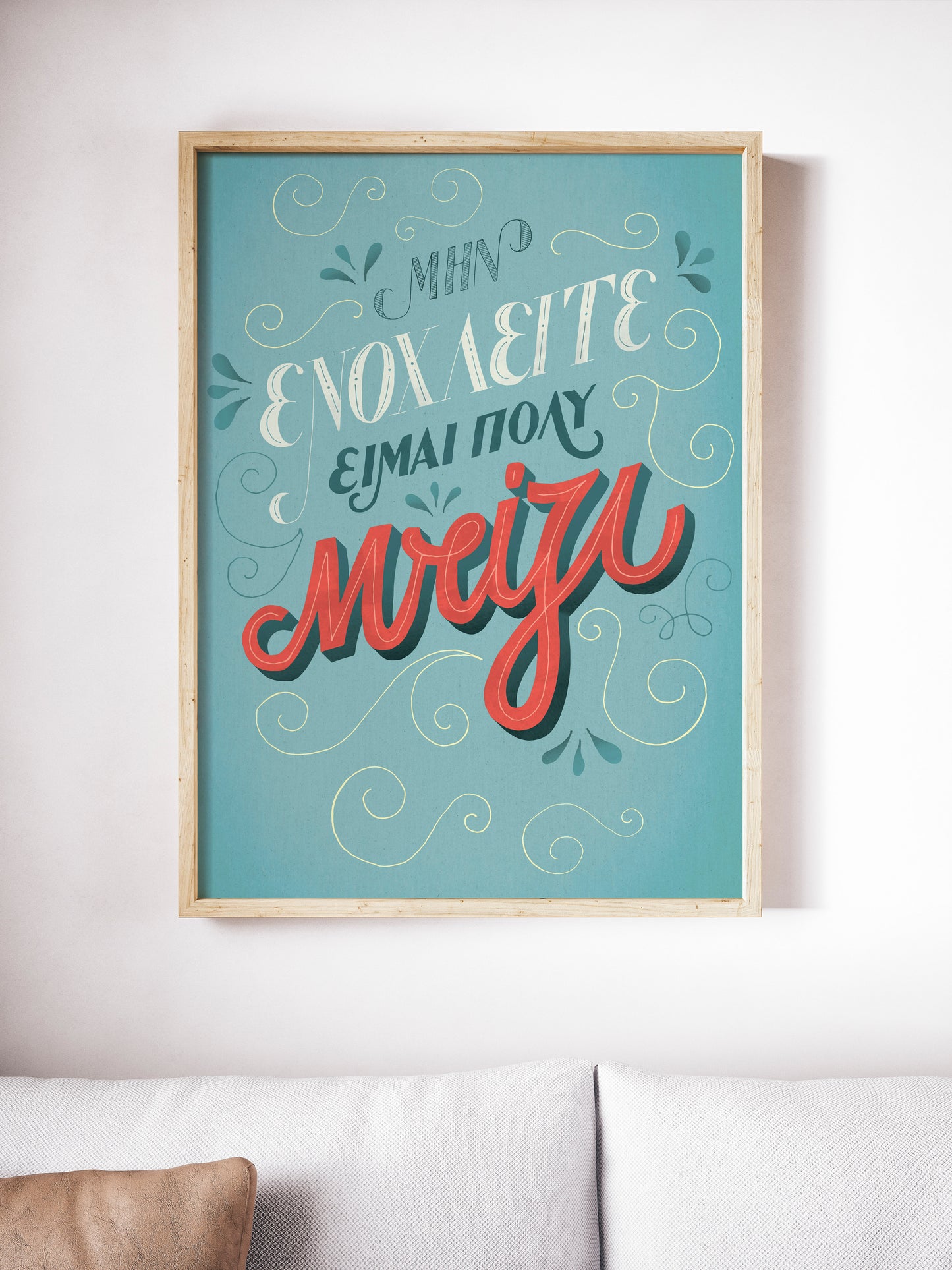 I am Busy | art print